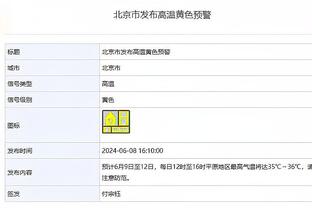 今日独行侠战国王 东契奇因右膝盖疼痛出战成疑 赛斯-库里缺阵